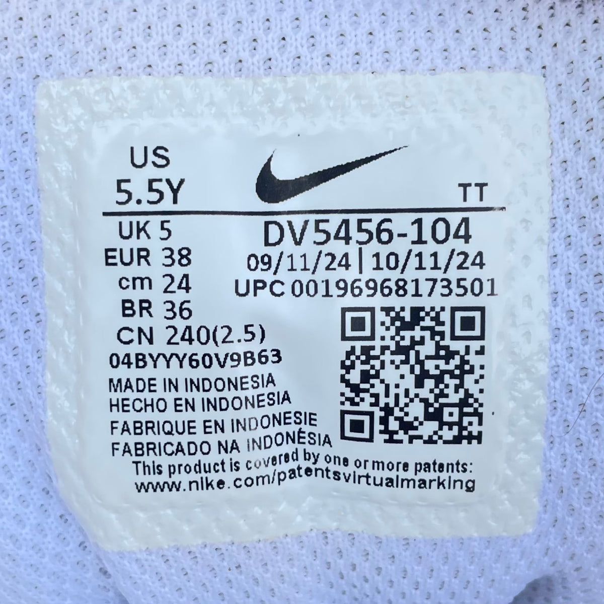 Nike Court Borough