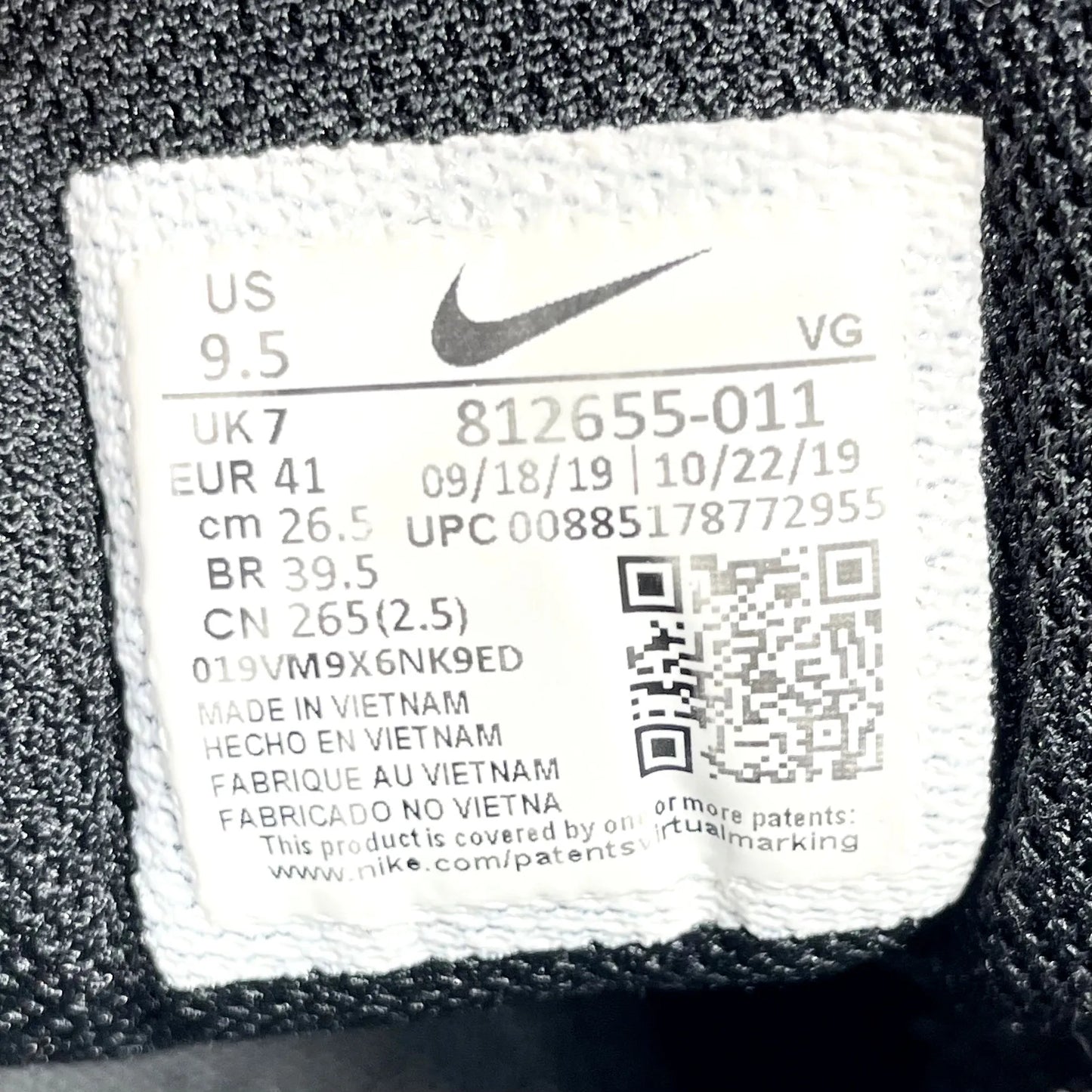 Nike Tanjun